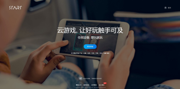 关于投影好玩的游戏app安卓的信息-第2张图片-亚星国际官网