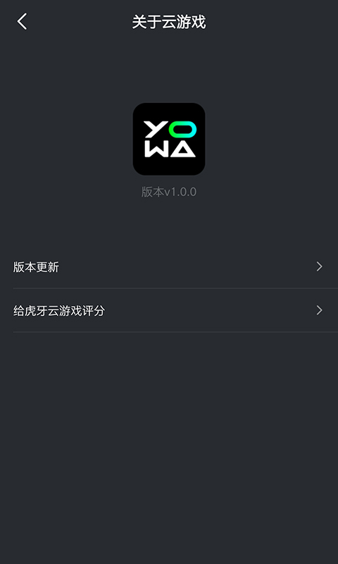 云游戏软件哪个好安卓下载腾讯start云游戏官网下载-第2张图片-亚星国际官网