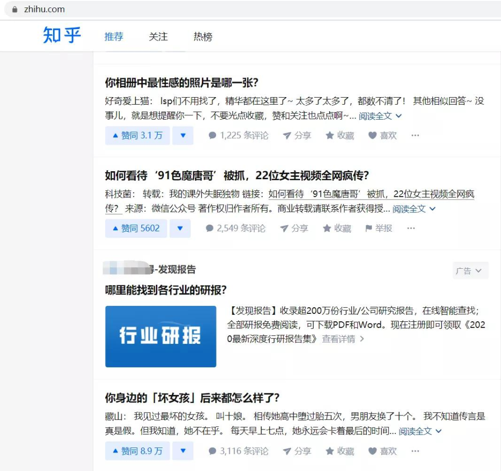 安卓新闻知乎知乎安卓小程序界面-第2张图片-亚星国际官网