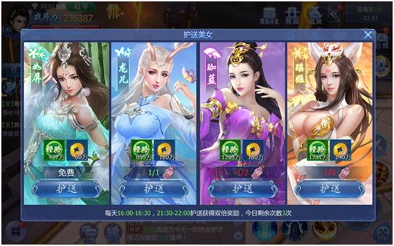 3d客户端网络游戏免费3d网络游戏大全-第2张图片-亚星国际官网