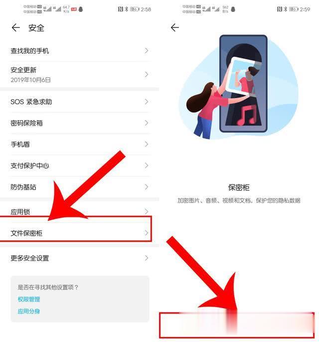 华为手机看新闻变语音播放的简单介绍-第2张图片-亚星国际官网