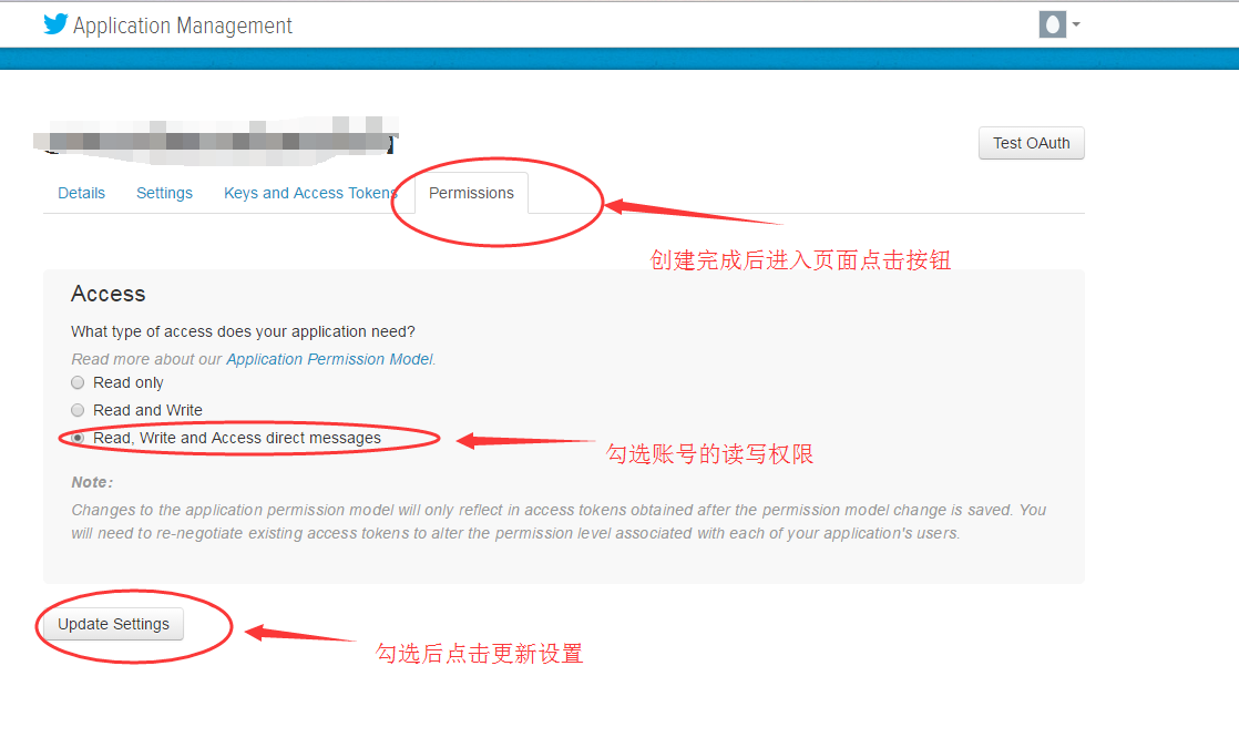 推特官方客户端网址推特加速器免费永久使用电脑版-第2张图片-亚星国际官网