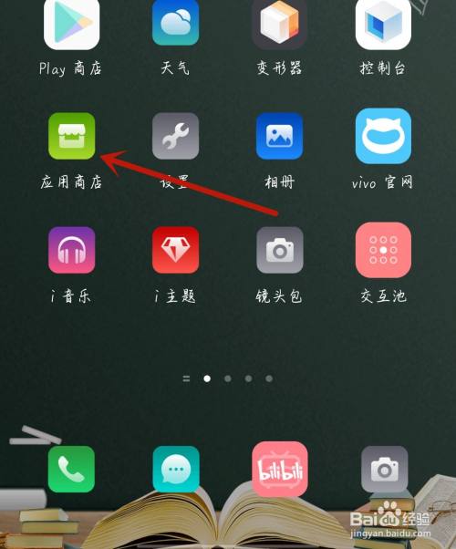 i视视客户端i视智能监控下载-第2张图片-亚星国际官网