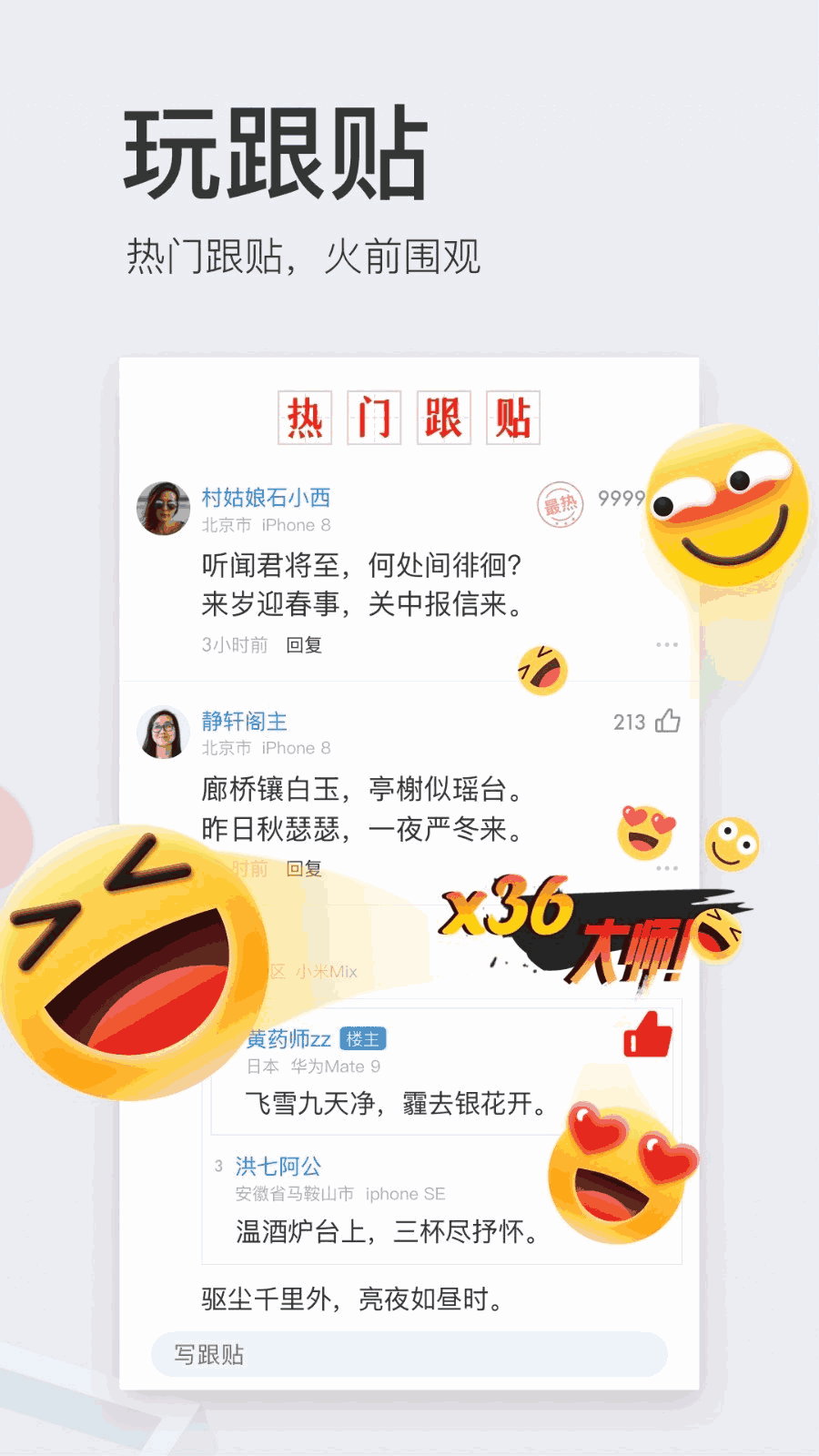 手机网易新闻旧版网易云音乐电脑版老旧版本大全-第2张图片-亚星国际官网