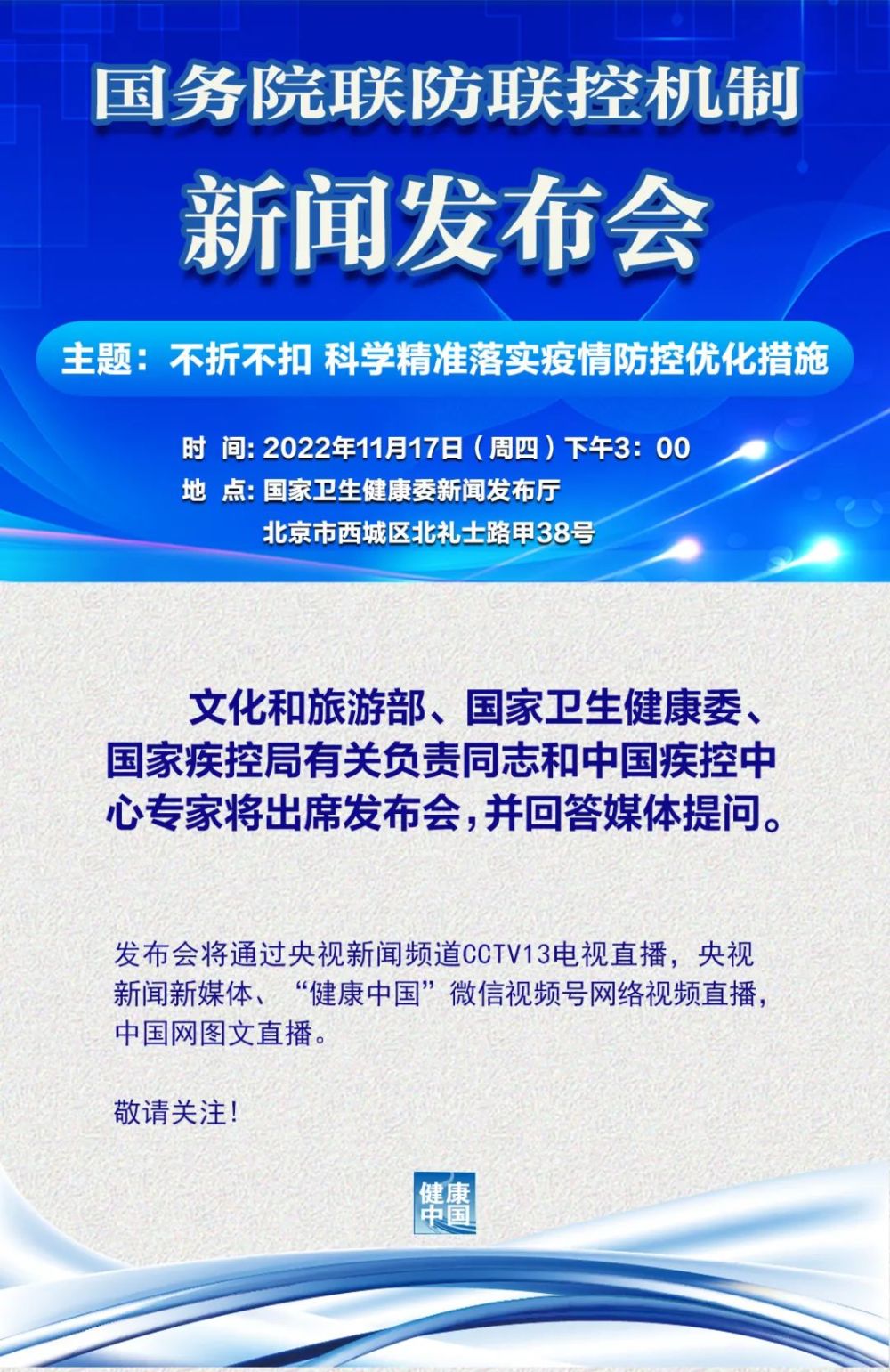 关于腾讯新闻客户端首页推荐的信息-第2张图片-亚星国际官网