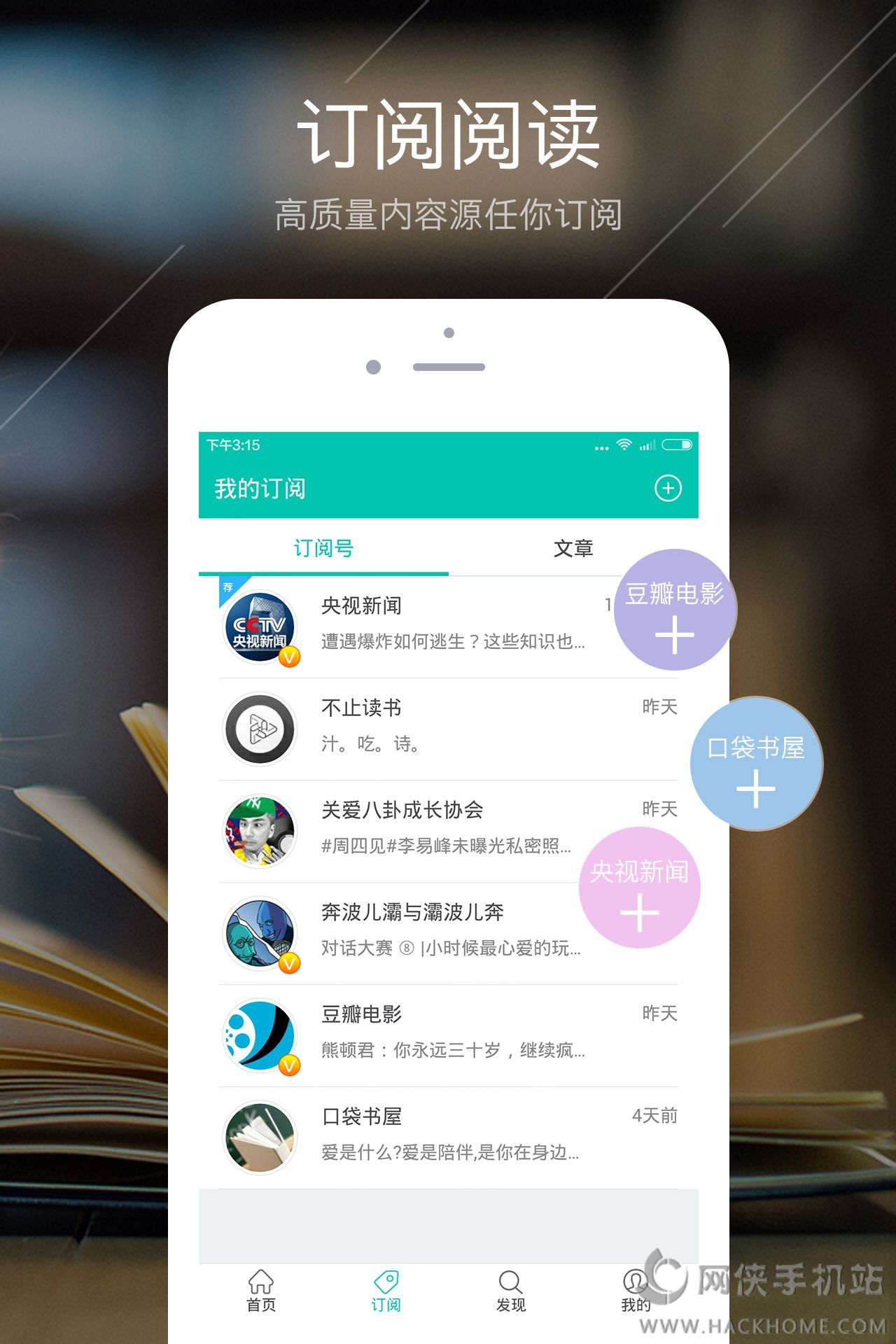 iapp苹果版iapp苹果能用吗-第2张图片-亚星国际官网
