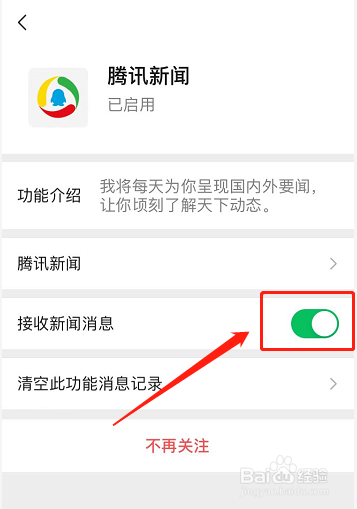 手机屏幕图片新闻如何设置的简单介绍-第2张图片-亚星国际官网