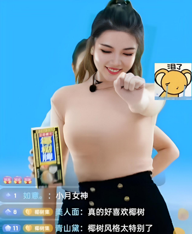 初心直播苹果版直播做运动的视频-第2张图片-亚星国际官网
