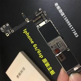 苹果美版v版和s版区别我的苹果手机美版怎么区分v版和a版-第2张图片-亚星国际官网