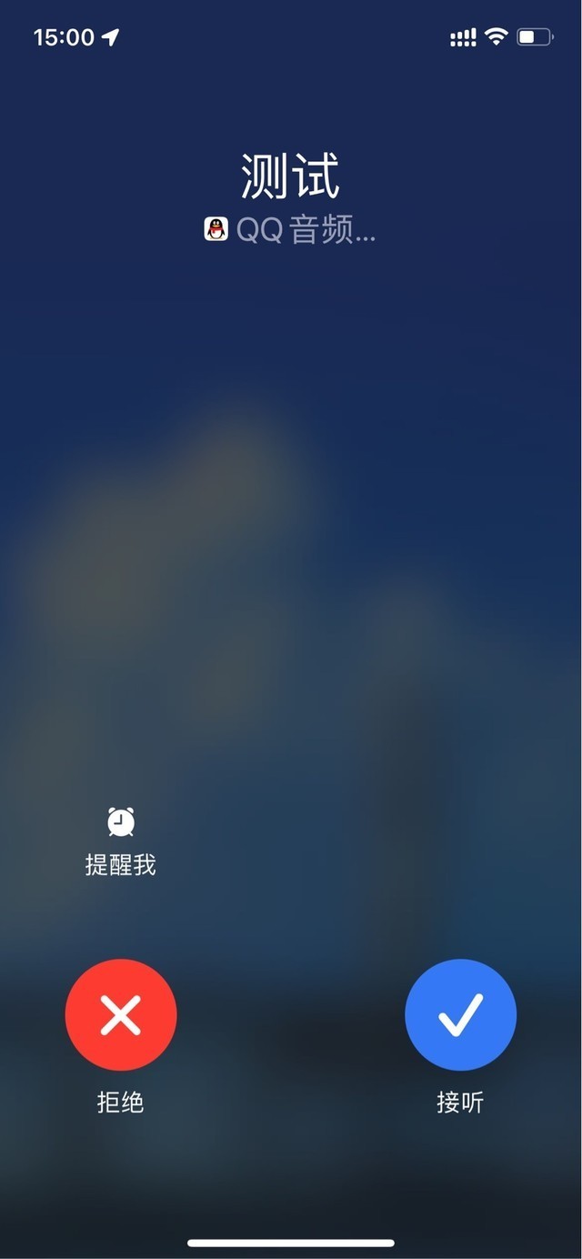 手机qq腾讯新闻没有电脑腾讯新闻怎么关闭推送消息-第2张图片-亚星国际官网