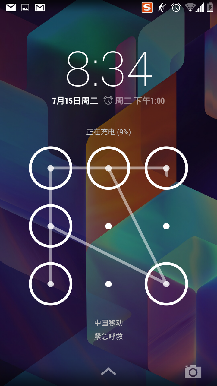 手机能改游戏密码吗安卓苹果手机能不能玩安卓游戏-第2张图片-亚星国际官网