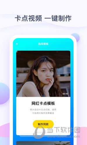 走四方破解版苹果版地铁跑酷破解版苹果版-第2张图片-亚星国际官网