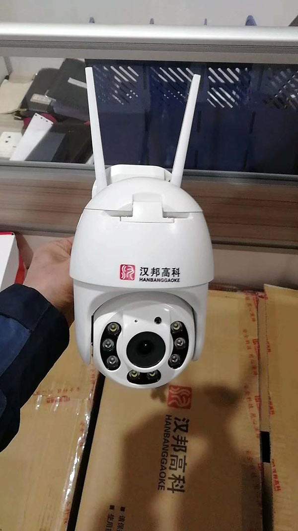 汉邦高科客户端汉邦高科电脑客户端-第2张图片-亚星国际官网