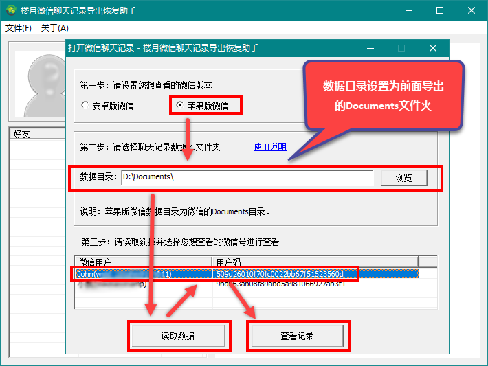 手机上的资讯新闻怎样卸载怎样删除旧手机上的所有资料-第2张图片-亚星国际官网