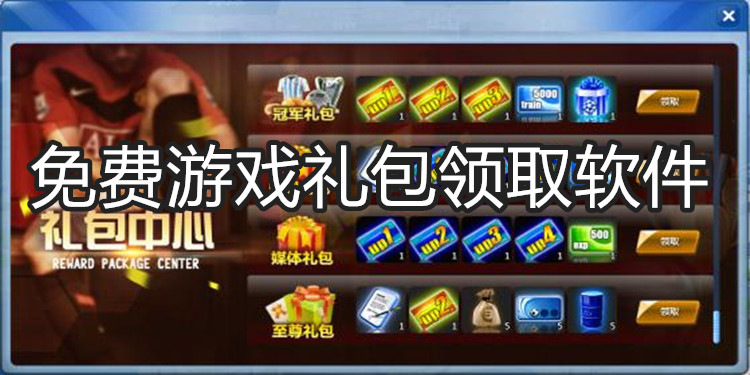 通关游戏app安卓通关学堂app安卓下载-第2张图片-亚星国际官网