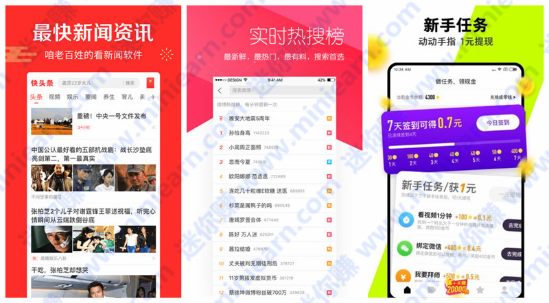 新闻极速版中的手机荣耀90pro和vivos17pro哪个更值得购买-第2张图片-亚星国际官网