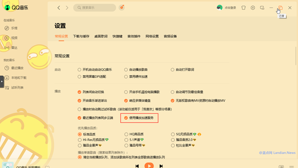 腾讯空间客户端腾讯空间登录入口