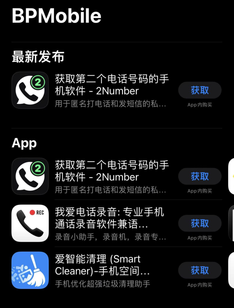 苹果版腾讯新闻APP腾讯新闻app官方下载电脑版-第1张图片-亚星国际官网
