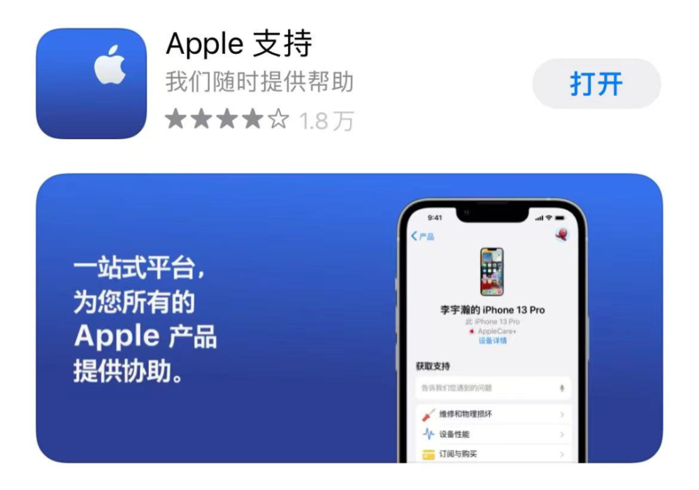苹果版腾讯新闻APP腾讯新闻app官方下载电脑版-第2张图片-亚星国际官网