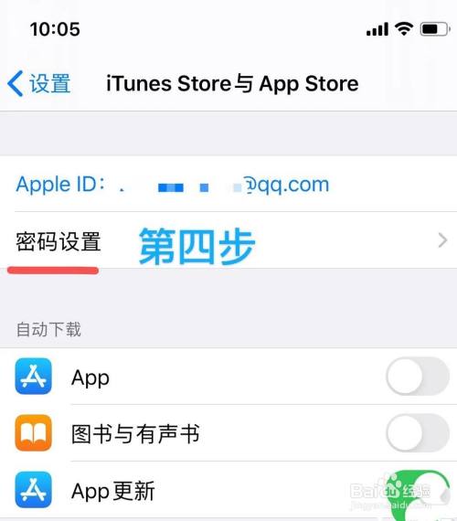 苹果浏览器有新闻吗怎么关苹果如何关闭safari浏览器-第2张图片-亚星国际官网