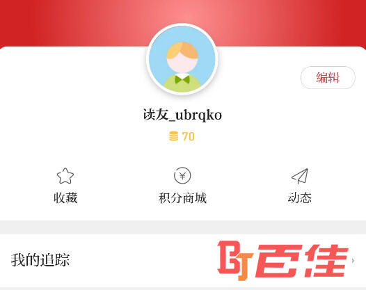 数码新闻客户端怎么下载香港数码交易中心客户端下载-第2张图片-亚星国际官网