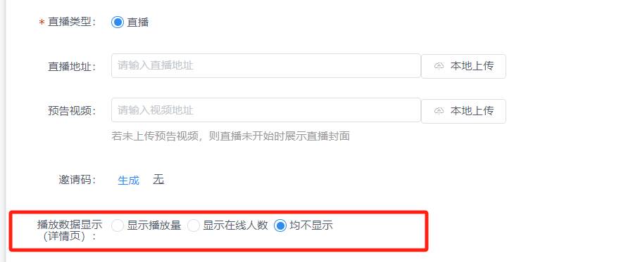 媒体客户端升级方法流媒体服务器升级方案-第2张图片-亚星国际官网
