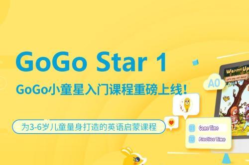 51talk电脑客户端51talk课程价格一览表-第2张图片-亚星国际官网