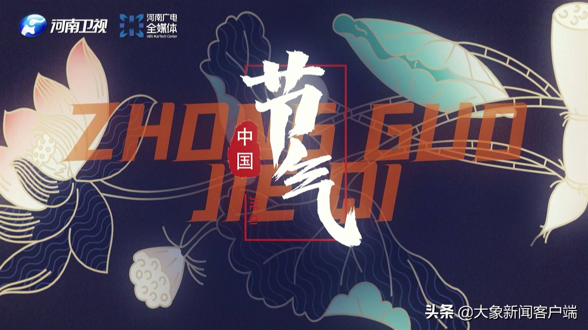 大笑新闻客户端大象新闻客户端登录-第2张图片-亚星国际官网