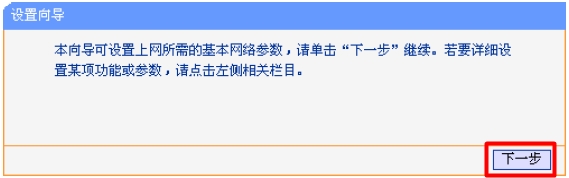 关于新客户端训练模式的信息