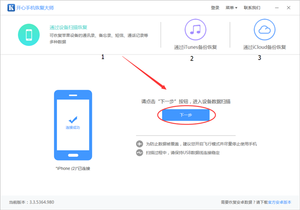 手机上怎样去掉热点资讯手机每次开锁都有热点资讯-第2张图片-亚星国际官网
