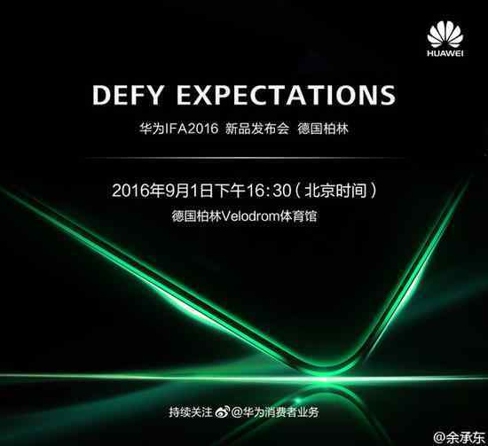 华为手机页面新闻资讯华为桌面新闻资讯怎么解除-第2张图片-亚星国际官网