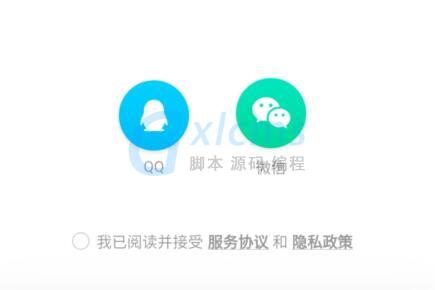 腾讯文档破解版苹果苹果版影视软件破解版-第2张图片-亚星国际官网