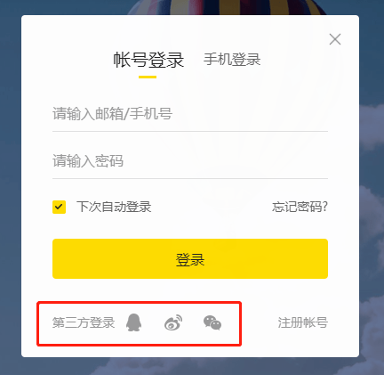 搜狐新闻客户端投放搜狐新闻客户端电脑版-第2张图片-亚星国际官网