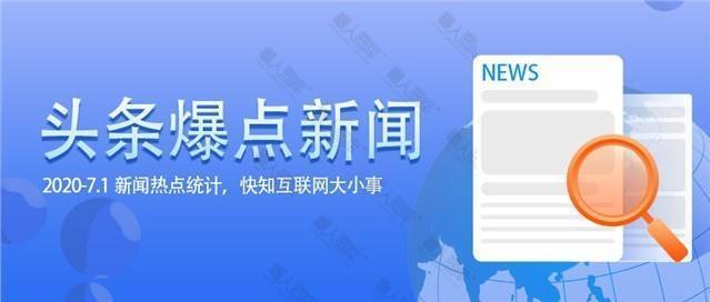 如何通过手机安装头条新闻的简单介绍-第2张图片-亚星国际官网