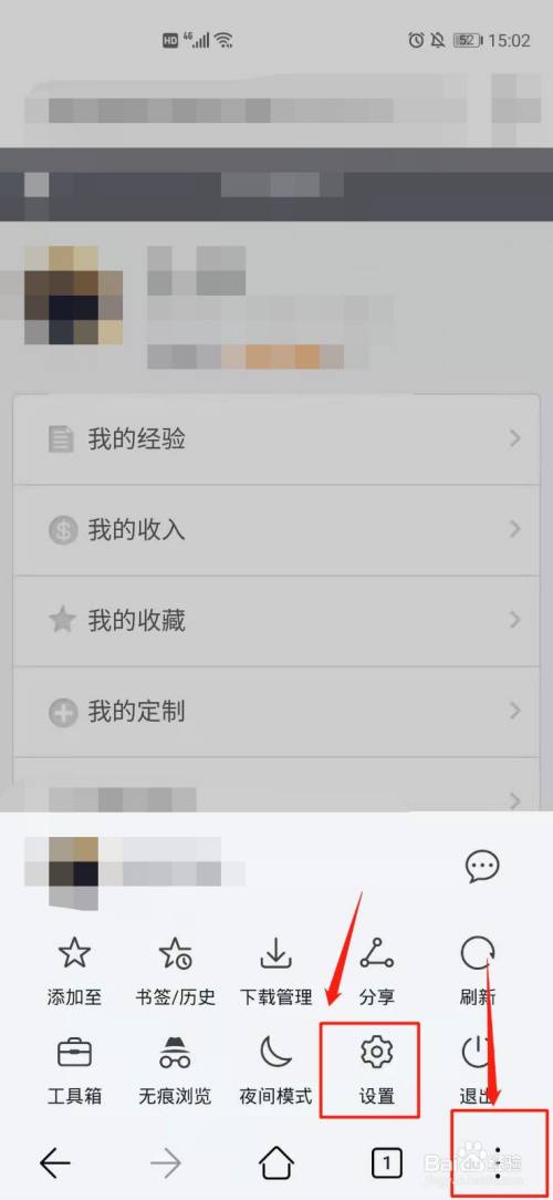 手机上资讯推荐怎么关360热门资讯推荐怎么关闭-第2张图片-亚星国际官网