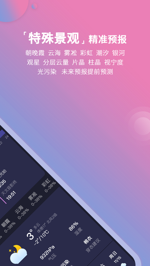 涡聊app苹果版果聊app苹果版本下载-第2张图片-亚星国际官网