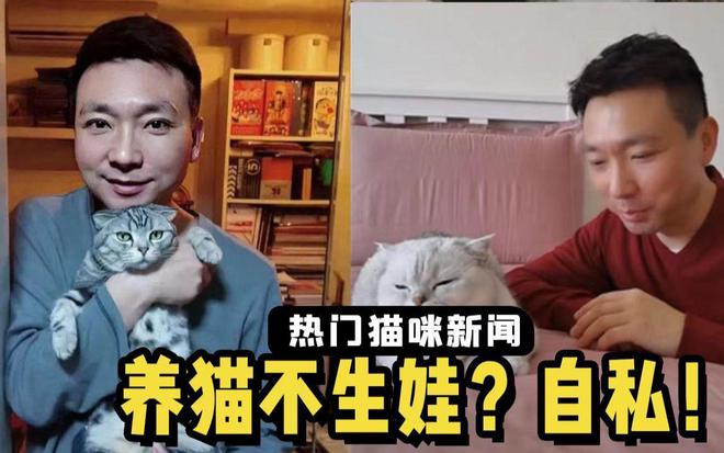 猫咪新闻播报软件下载苹果海外版tiktok官网入口-第2张图片-亚星国际官网