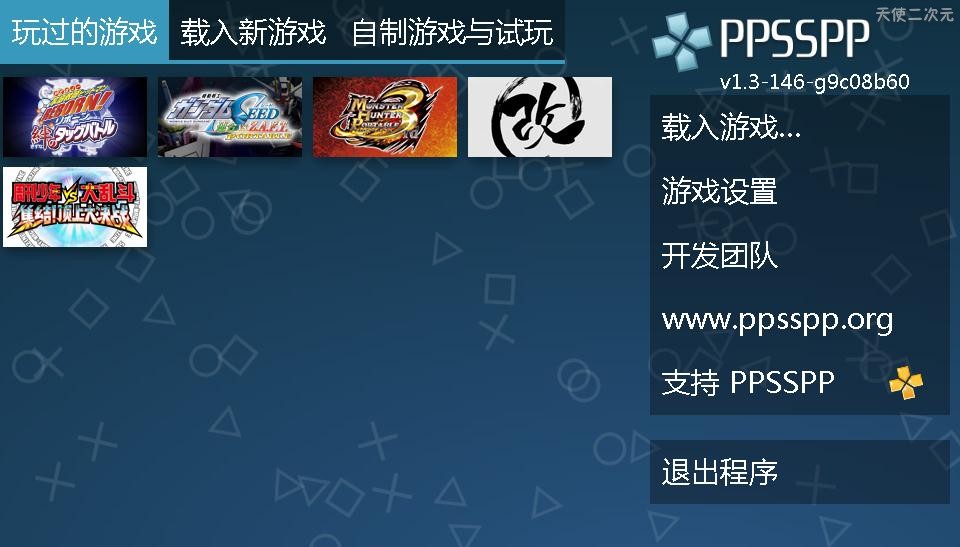 安卓游戏pan安卓游戏fan官网-第2张图片-亚星国际官网