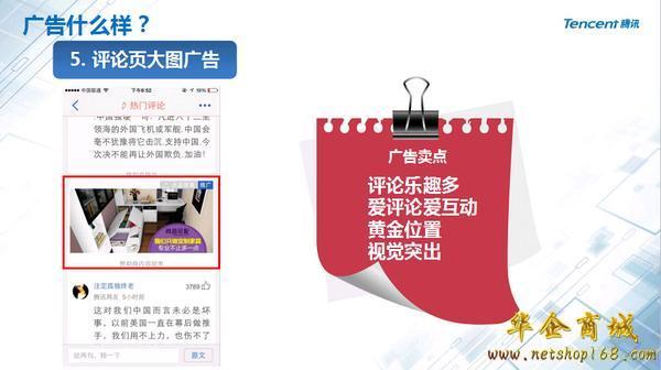 手机新闻端推广新闻app怎么推广-第2张图片-亚星国际官网