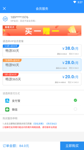 安卓游戏不支持退款吗腾讯退款是封所有游戏吗-第2张图片-亚星国际官网
