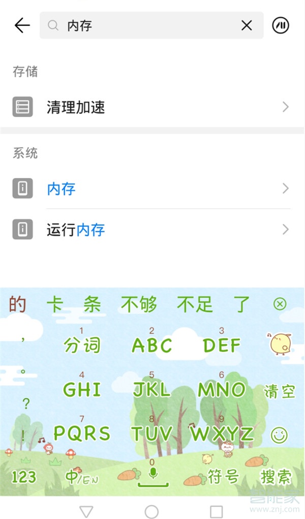 手机达人资讯在哪里看的手机达人在哪里显示-第1张图片-亚星国际官网
