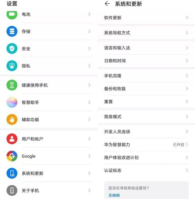 手机达人资讯在哪里看的手机达人在哪里显示-第2张图片-亚星国际官网
