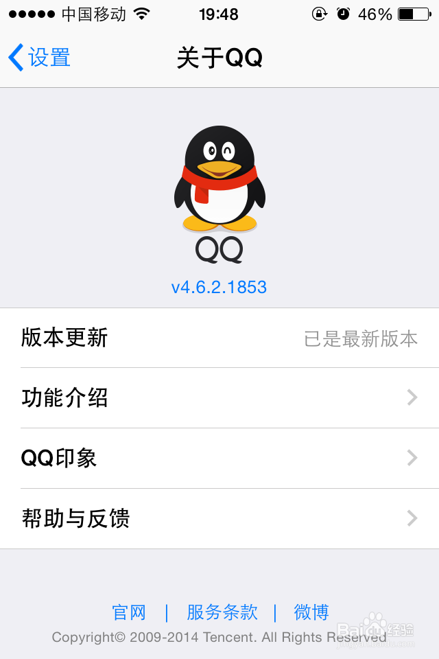 手机腾讯怎么发新闻怎么在腾讯网上发新闻-第2张图片-亚星国际官网
