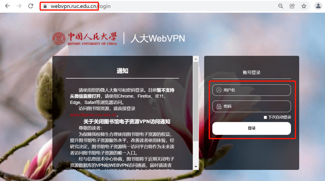 关于linux配置vpn客户端的信息-第2张图片-亚星国际官网