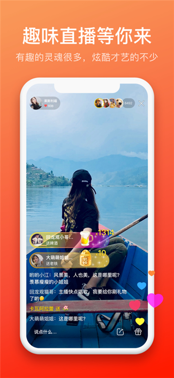 成版快手app苹果手机快手极速版app下载安装-第2张图片-亚星国际官网