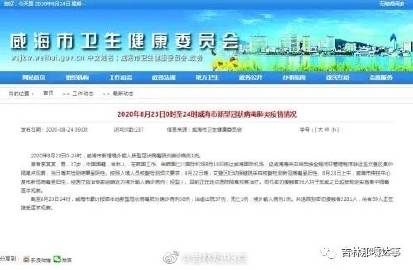关于截屏算新闻摄影吗苹果的信息-第2张图片-亚星国际官网