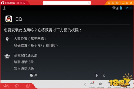 新闻模拟器中文版下载最新版苹果的简单介绍-第2张图片-亚星国际官网