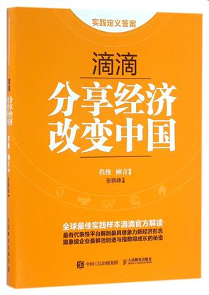 岱山新闻网手机APP的简单介绍