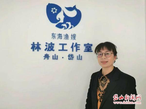 岱山新闻网手机APP的简单介绍-第2张图片-亚星国际官网