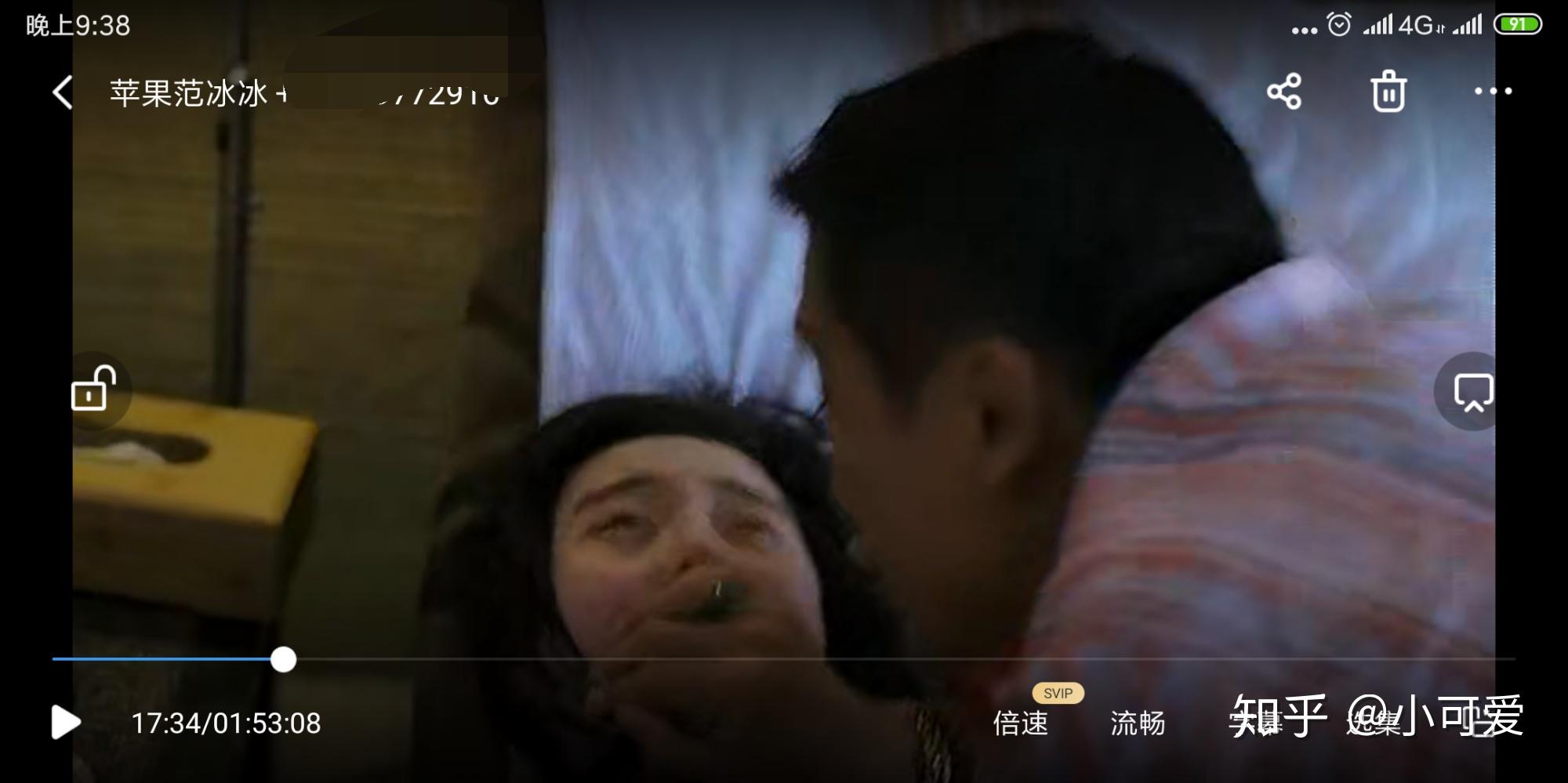 苹果范冰冰版在线播放苹果手机已删除app怎么找回来-第2张图片-亚星国际官网